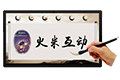 电子留言